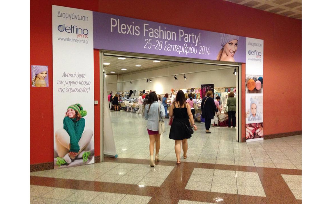 1ο Plexis Fashion Party 25-28 Σεπτεμβρίου 2014