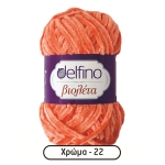 Violeta velvet chenille yarn Color 22
