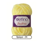 Violeta velvet chenille yarn Color 24